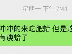 -三盛肥蛤(总店)