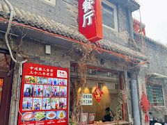 -景秀餐厅(南锣鼓巷店)