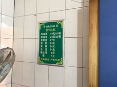 -老李家杂肝汤(回民街店)