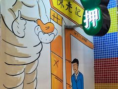 -澳门陈光记烧味饭店(万象城店)