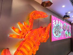 -钳小柒·小龙虾蓝龙王烧烤夜宵(长寿路店)