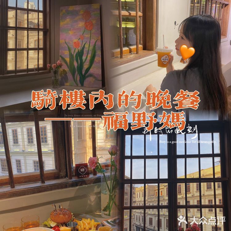 刚到的时候没什么人 我们就挑了个窗边的位置