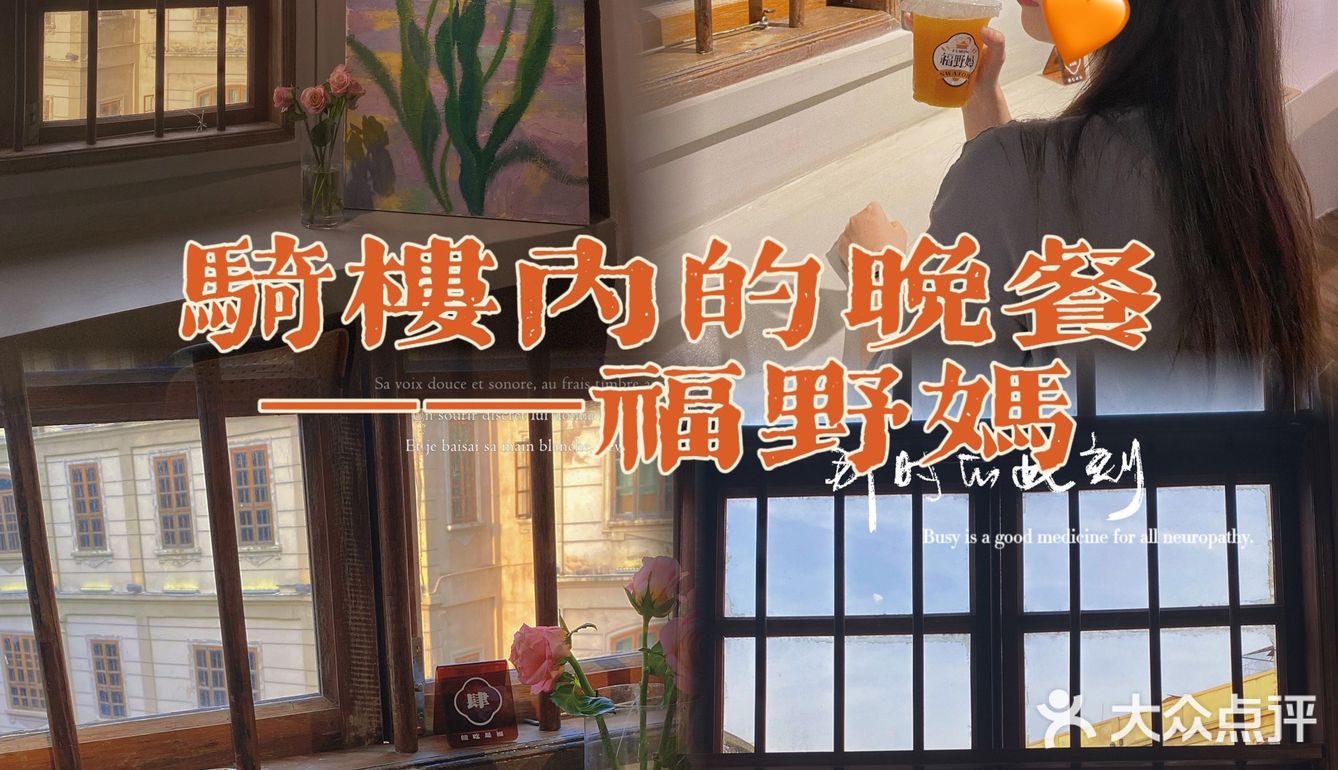 刚到的时候没什么人 我们就挑了个窗边的位置