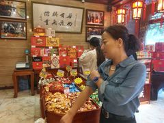 -兴盛德·麻辣花生大王·老店(中山路店)
