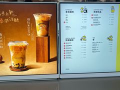 -omitofee咖啡(水泽店)