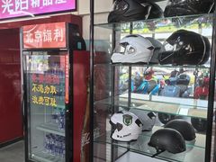 -旗利摩托(旧宫店)