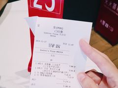 -达美乐比萨(岁宝民治1881店)