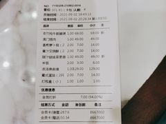 -老广酒楼(樱花店)