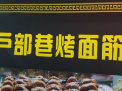 -新五爱道夜市