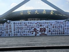 -三国赤壁古战场