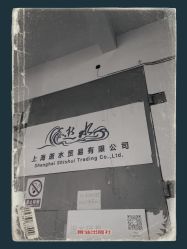 -逝水玩具折扣店
