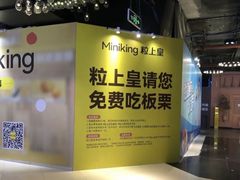-时尚天河商业广场