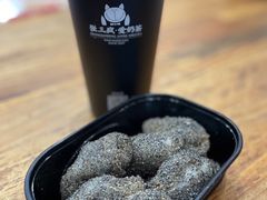 -叶氏麻糍(鼓浪屿店)