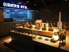 -白起肉夹馍