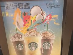 -星巴克(西藏路店)