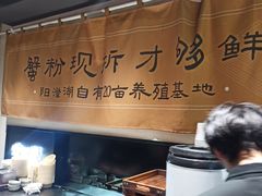 -李百蟹·江南蟹黄面·河景餐厅(夫子庙总店)