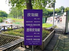 -东方绿舟景区