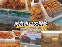 -紫光园清真北京小吃(昌平鼓楼西街店)