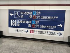 -东方体育中心(地铁站)