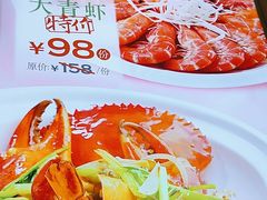 -万龙洲海鲜(南新仓店)