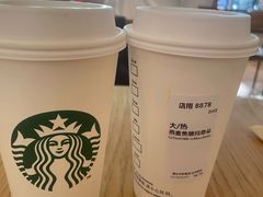 -星巴克臻选(上海淮海百盛购物中心店)