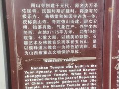 -五台山风景名胜区