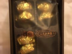 -鼓浪屿牌馅饼(博物馆店)