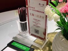 -尚一汤 广东炖汤(金桥国际店)