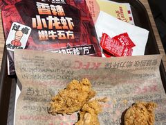 -肯德基(兴隆店)