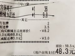 -盐帮食坊•小河帮川菜(四川师大店)