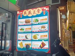 -燕燕美食·传统广式小吃