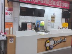 -李先生牛肉面大王(北京东四店)