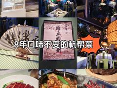 -桂满陇天书(南京德基旗舰店)