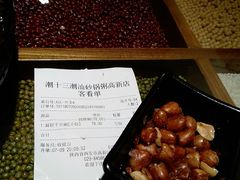 -潮十三潮汕砂锅粥(高新四路大都荟店)