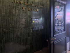 -涟LIAN·泰式按摩·MASSAGE·SPA(华强北店)