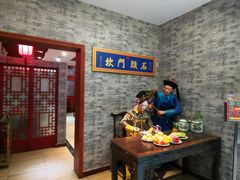 -石头门坎