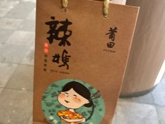 -莆田餐厅PUTIEN(西安万象天地店)