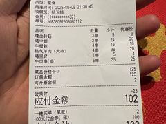 -云晓光头烧烤吧(川沙绿地店)
