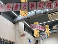 -黔哆哆地摊酸汤火锅(清湖店)