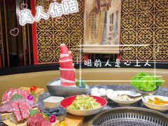 -牛将军•涮肉•烤肉(北京王府井·故宫店)
