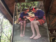 -海南槟榔谷黎苗文化旅游区