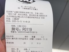 -DQ·蛋糕·冰淇淋(通州万达店)