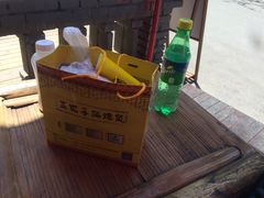 -王妈手撕烤兔