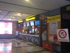 -星空影城(固安OMIS激光店)