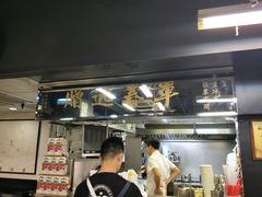 -华星冰室(湾仔店)