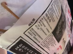 -乐彡炸串·烤苕皮(西单华威约饭街店)