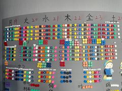 -帝京日语(春熙路旗舰校区)