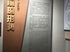 -台儿庄大战纪念馆