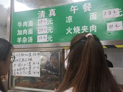 -清真-戏楼王记牛肉面