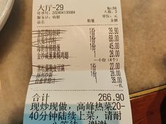 -桂满陇·杭州小馆(巴黎春天浦建店)
